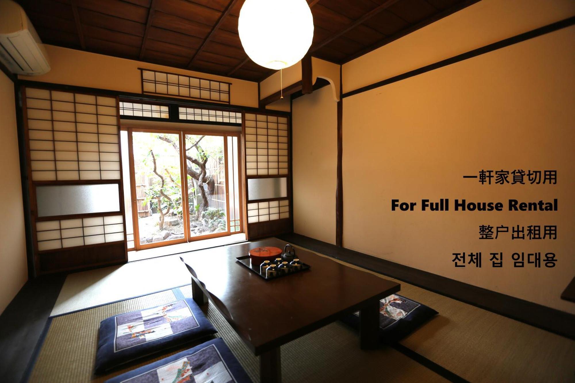Hotel Koto-An à Kyoto Extérieur photo