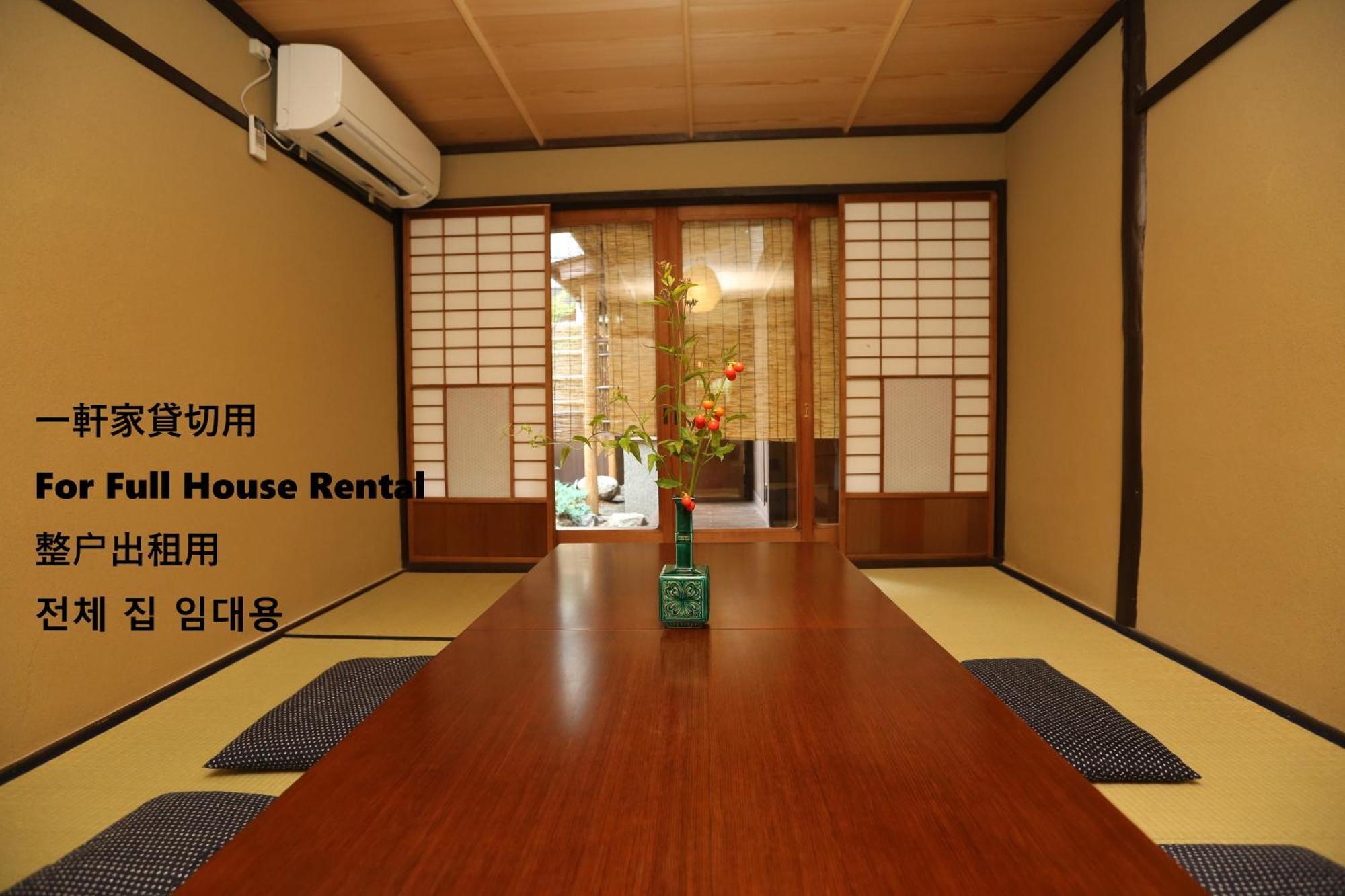 Hotel Koto-An à Kyoto Extérieur photo