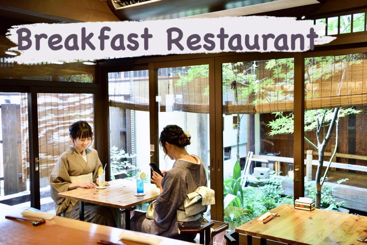 Hotel Koto-An à Kyoto Extérieur photo