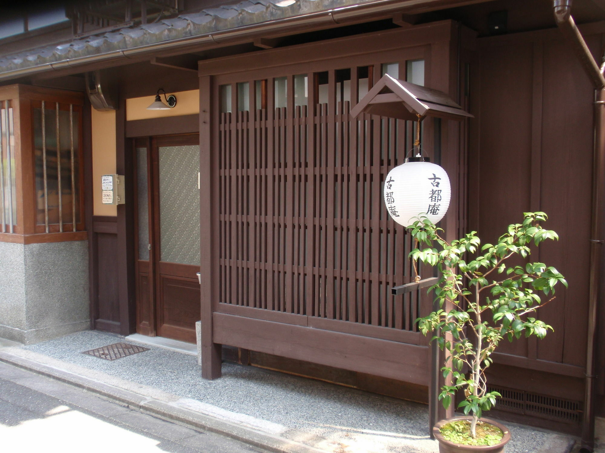 Hotel Koto-An à Kyoto Extérieur photo